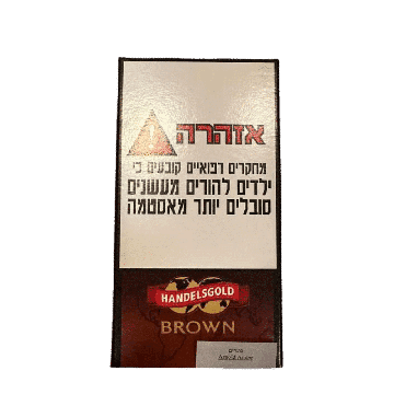 הנדלסגולד קפה